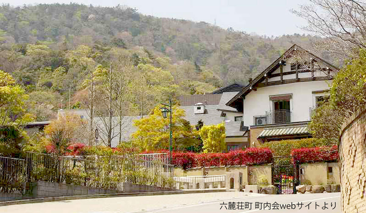 芦屋の超高級住宅街「六麓荘町」を知ってる？その景観を守る町内会の取り組みとは | Precious.jp（プレシャス）