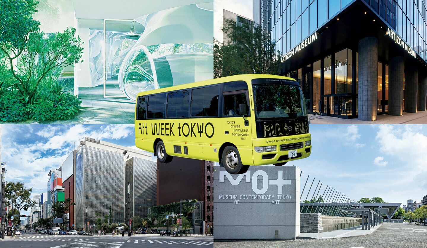 2025年アートウィーク東京のシャトルバスと都内の美術館