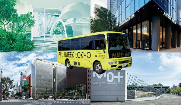 開催迫る！「アートウィーク東京」——街がアートに変わる5日間｜美術館＆ギャラリーをつなぐポップなバスが駆け巡る