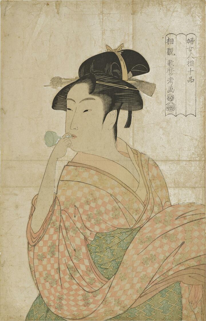 喜多川歌麿筆『婦女人相十品 ポッピンを吹く娘』 18世紀 東京国立博物館蔵 出展:ColBase