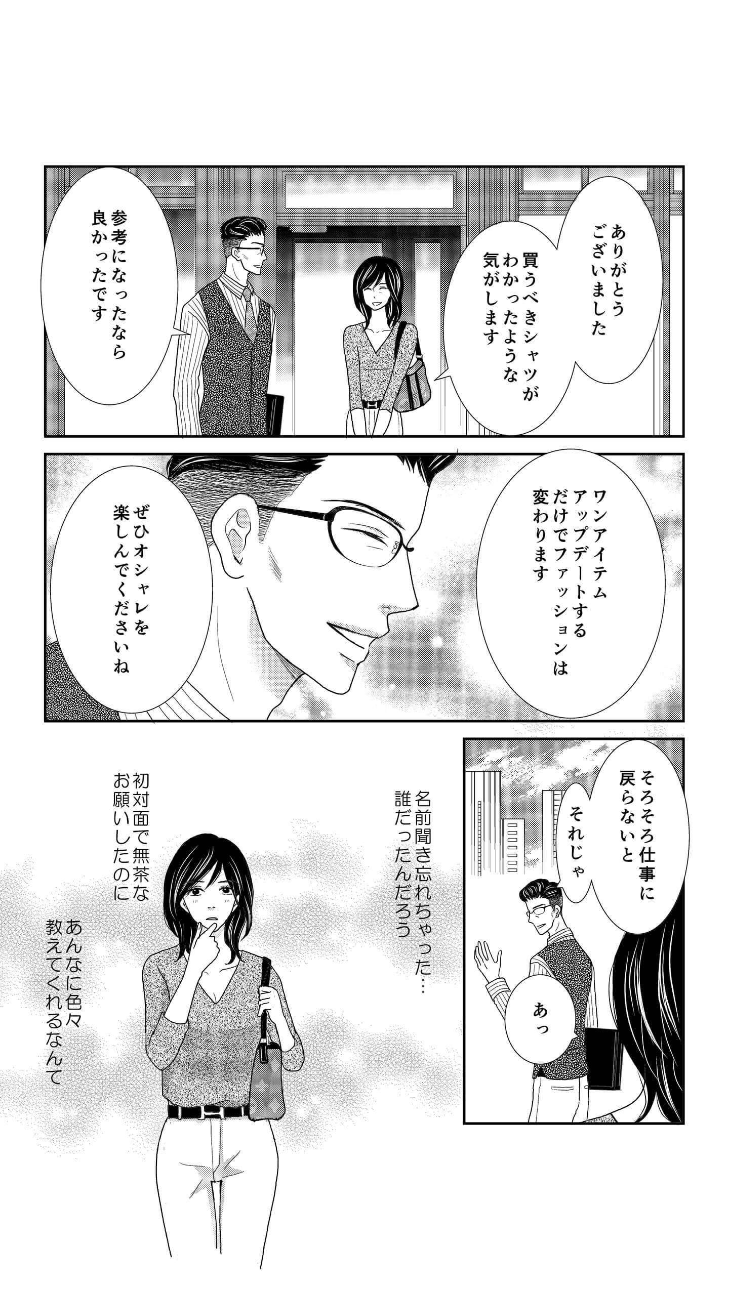 <16/18>