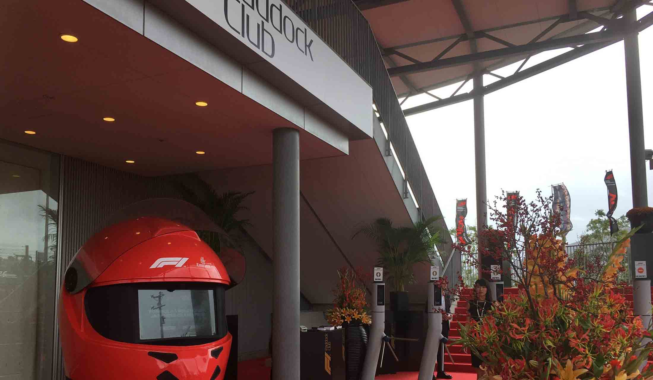 鈴鹿GPを初め、世界各地で行われる全F1グランプリのオフィシャル体験プログラムパッケージを提供するF1エクスペリエンス。チームガレージの2F部分に設置された、ホスピタリティラウンジから観戦できるパドッククラブのチケットも用意している。ピットに最も近いプレミアムシートだ。プラチナチケットを手に入れ、アクセスキーを持つ者だけが、このゲートの通過を許される。