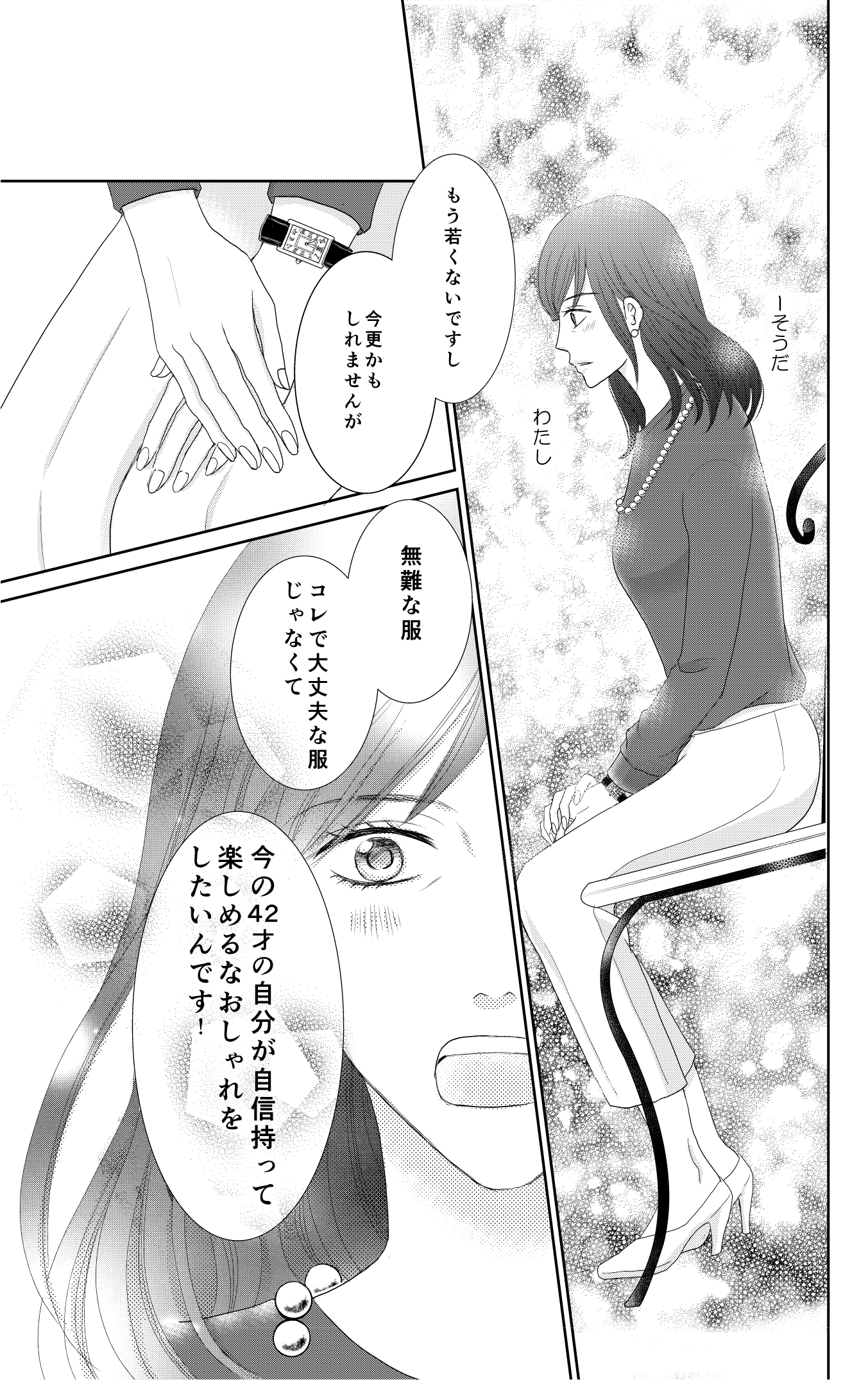 <6/18>