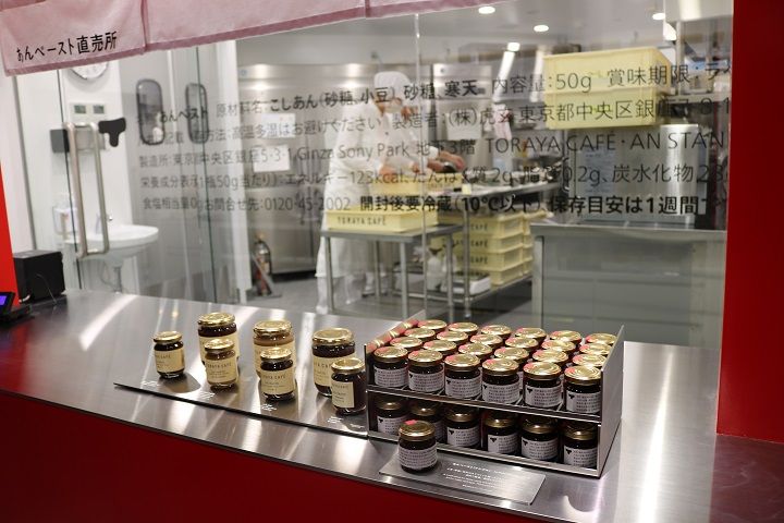 「あんペースト」を製造している様子がガラスの向こうに見えます。