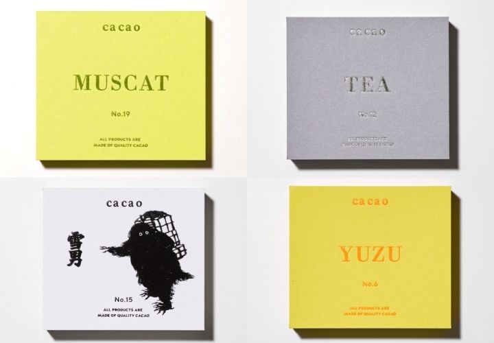 写真左より/「アロマ生チョコ MUSCAT」(¥2,376)」「アロマ生チョコ TEA(¥2,160)」「アロマ生チョコ 雪男(¥2,376)」「アロマ生チョコ YUZU(¥2,160)」