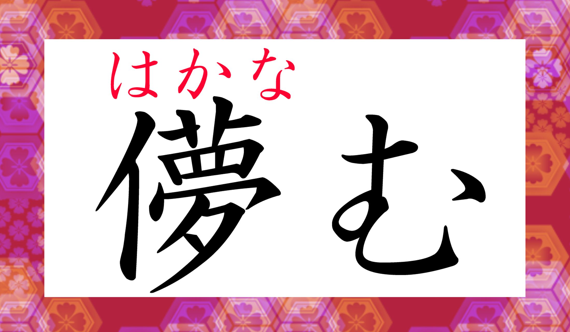 繊細で憂鬱な状態です。