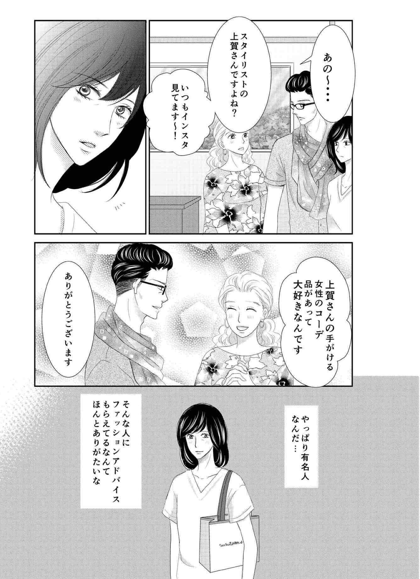 <16/20>