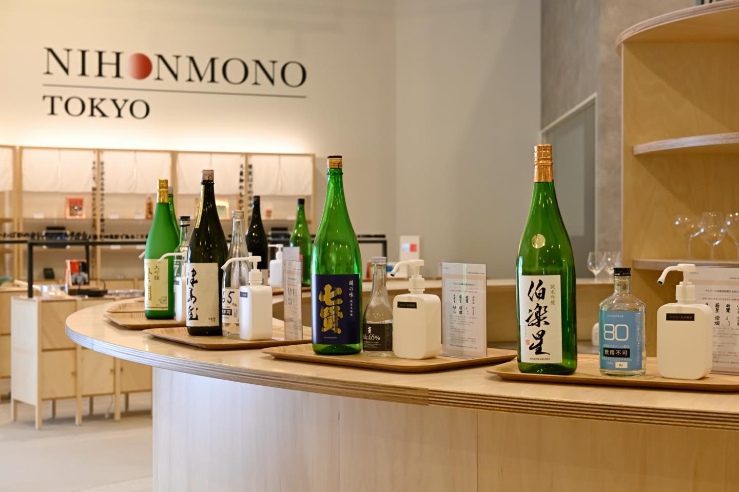 酒蔵発のアルコール消毒液。ほのかに酵母が香り、手肌にも優しい。