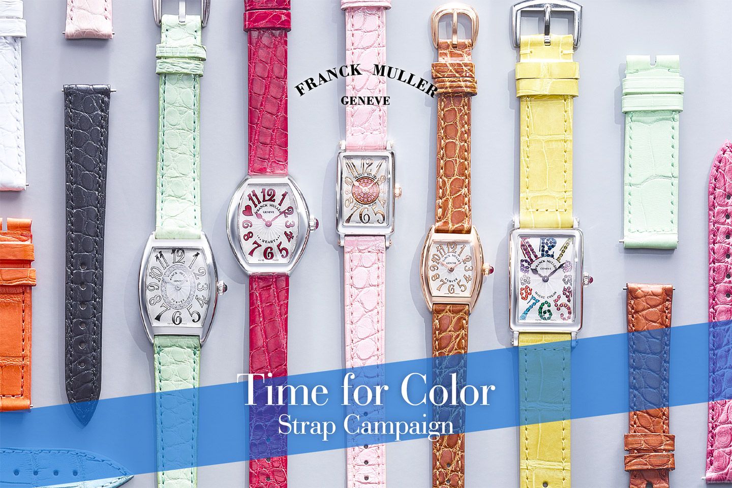 2021年3月1日(月)よりスタートしたストラップキャンペーン「Time for Color」ビジュアル