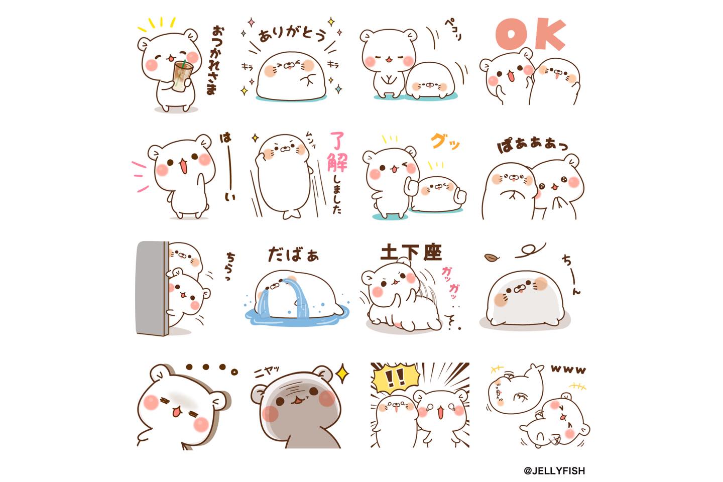 今回もらえるスタンプは、こちらのゲスくま×毒舌アザラシ」スタンプです。