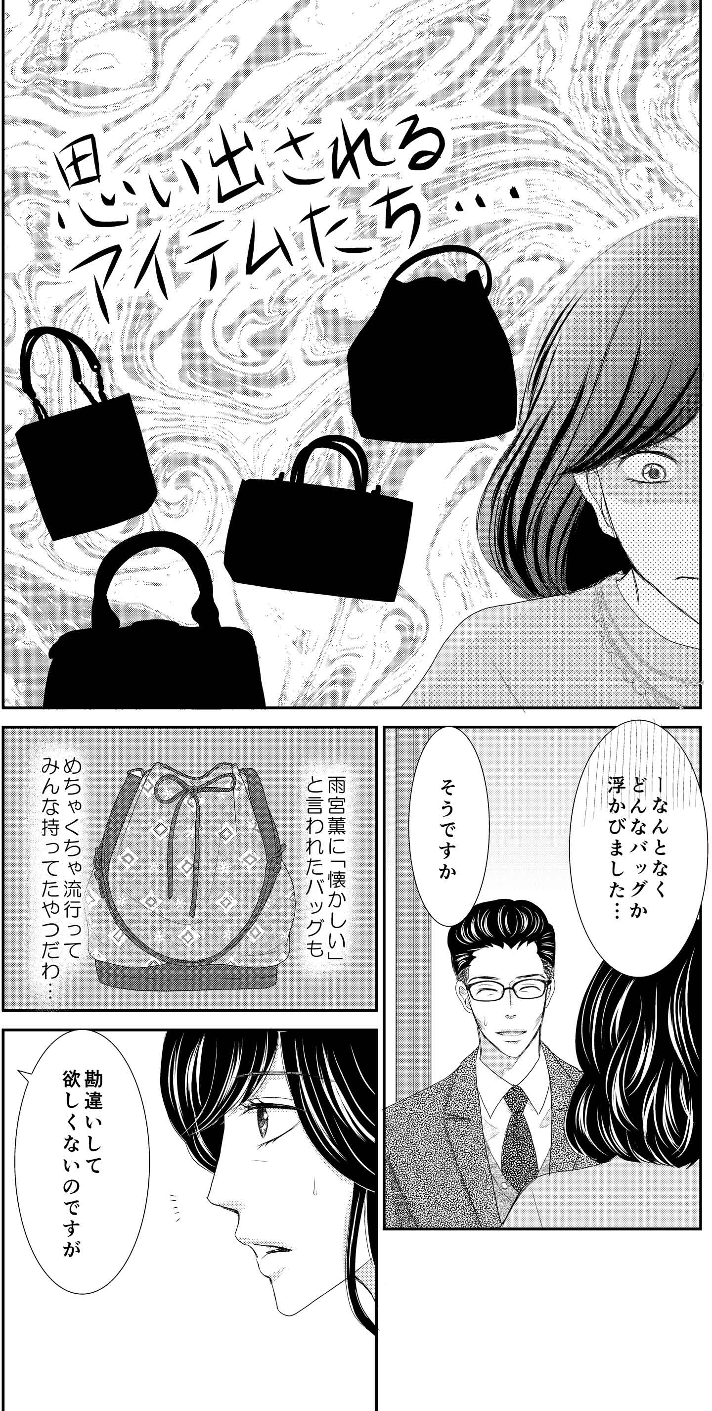 <13/30>