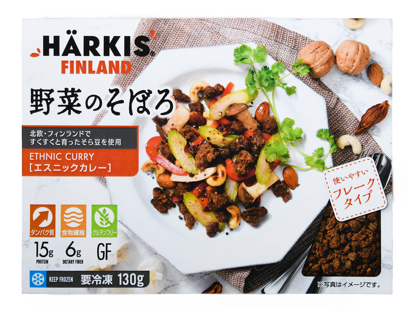 「HÄRKIS®FINLAND野菜のそぼろ エスニックカレー」