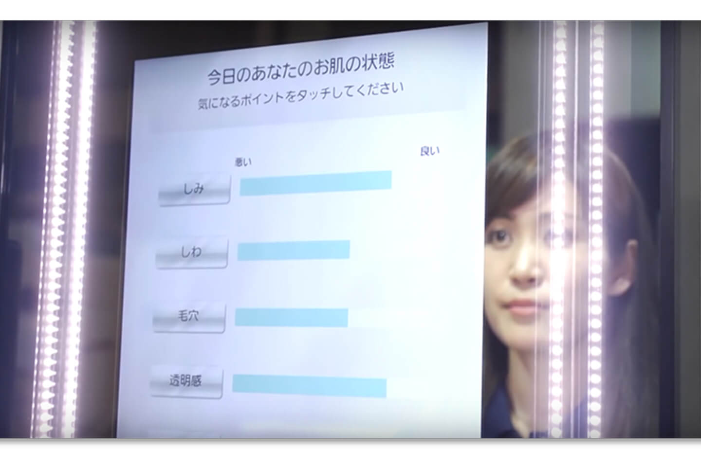 「しみ」「しわ」「毛穴」「透明感」「ほうれい線」を採点し表示します(写真提供:パナソニック株式会社)