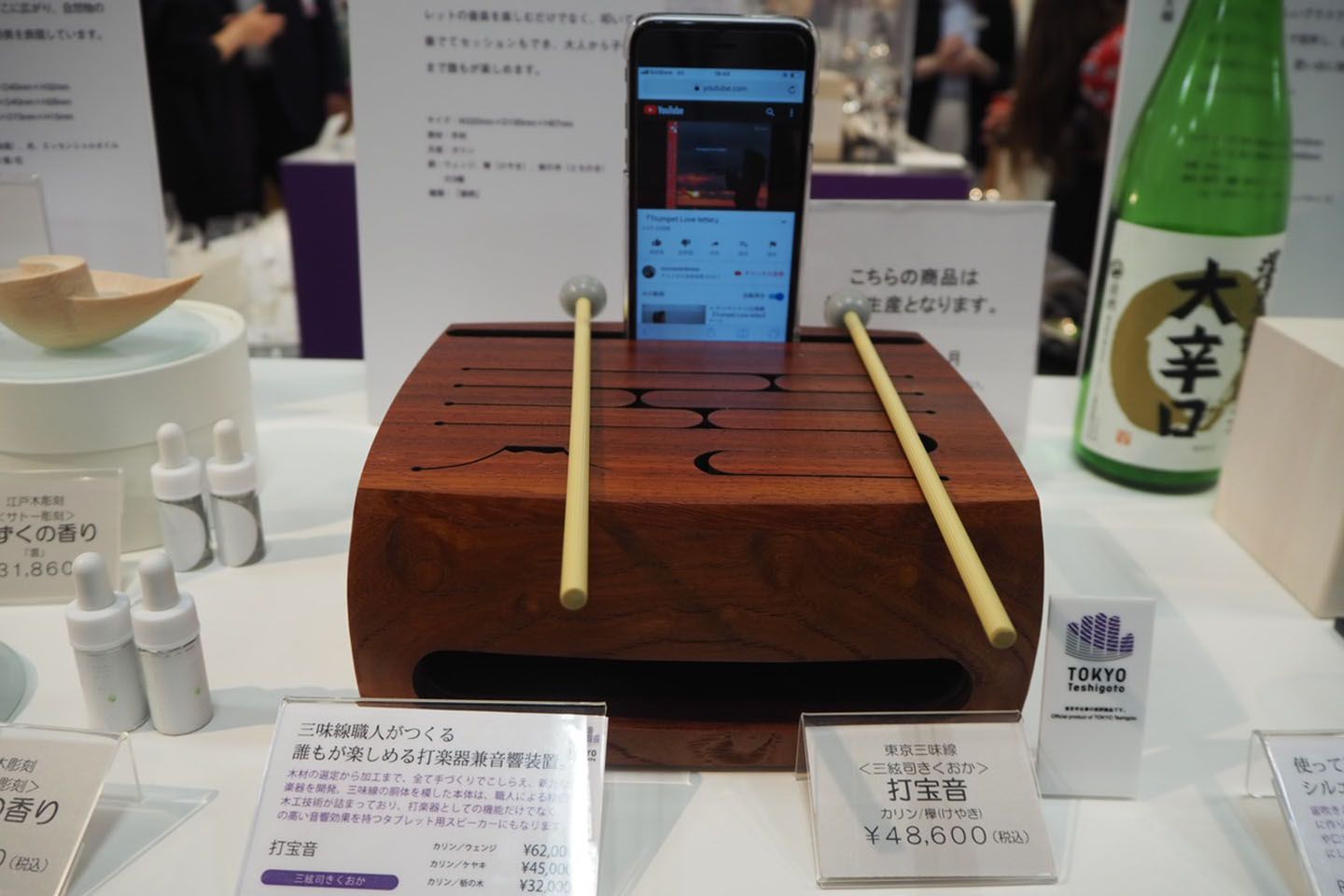 美しい音が出るように、スリット幅や内部構造、天板の厚みなどを調整したそうです。カリンとウェンジ、カリンと栃の木を使ったものもあり。