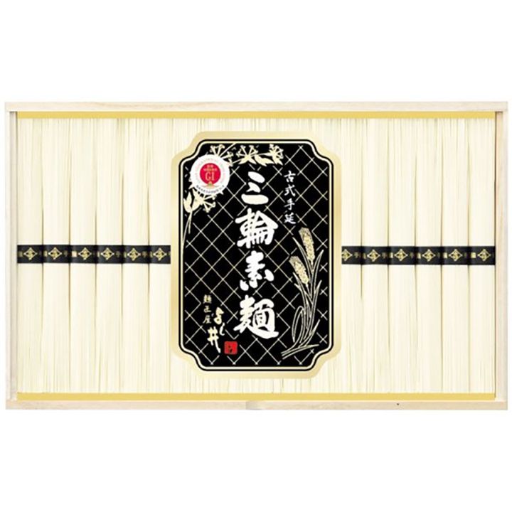 「三輪素麺 蔵熟二年物 BD-500」(よし井)(価格 ¥50,000)
