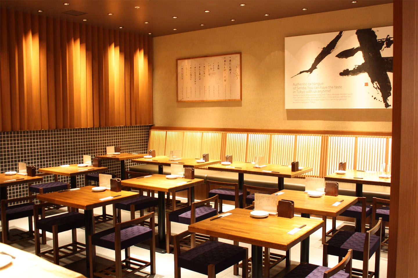 仙台牛たん 荒 羽田空港店 内観