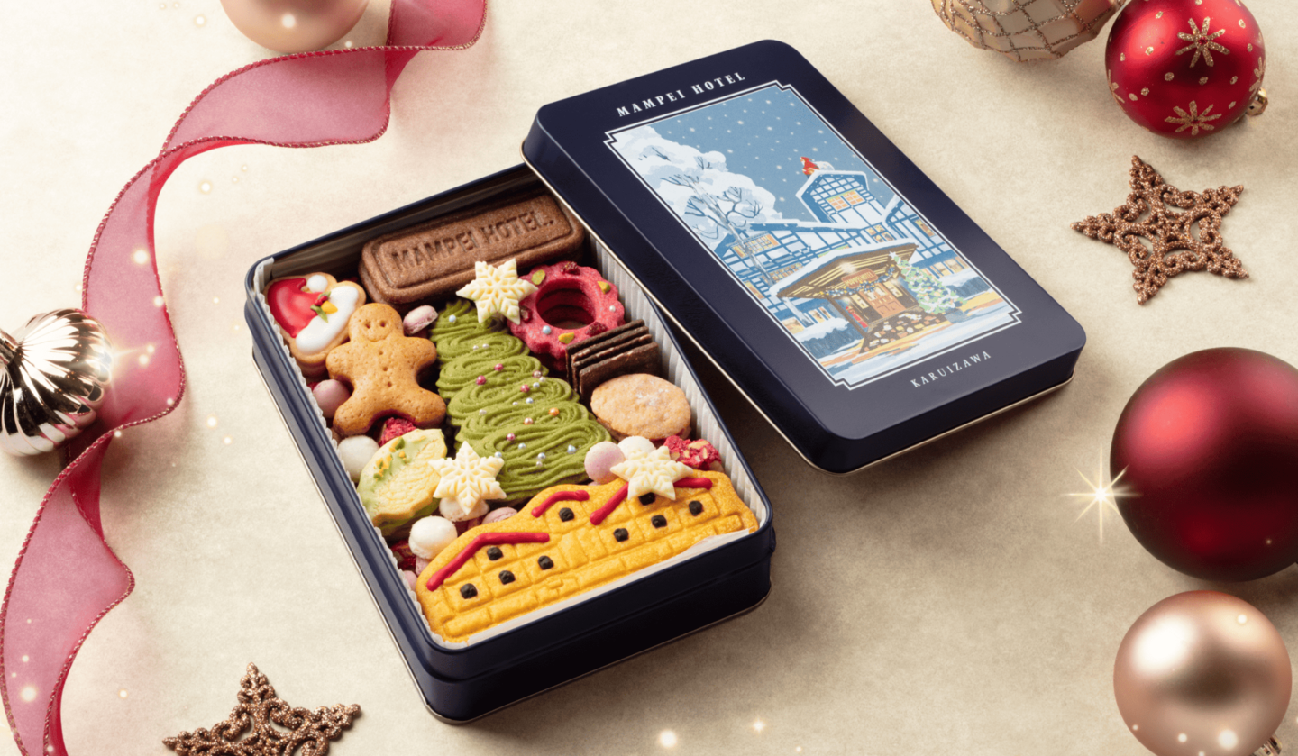 万平ホテル「万平ホテルプレミアムクッキー缶 クリスマスエディション 2026」の画像