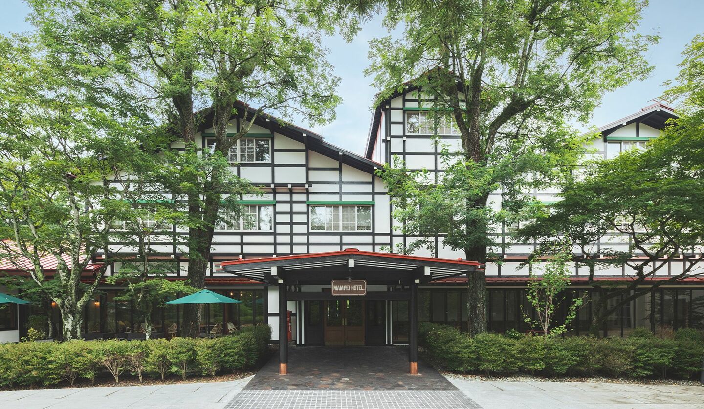 軽井沢の老舗クラシックホテル「万平ホテル」