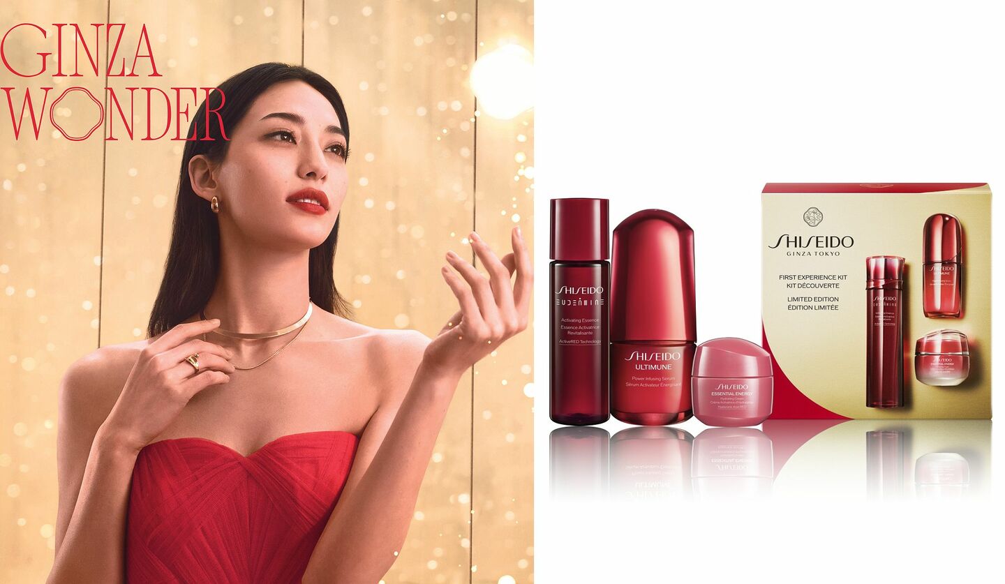 「SHISEIDO」ホリデーコレクションのアイテム画像