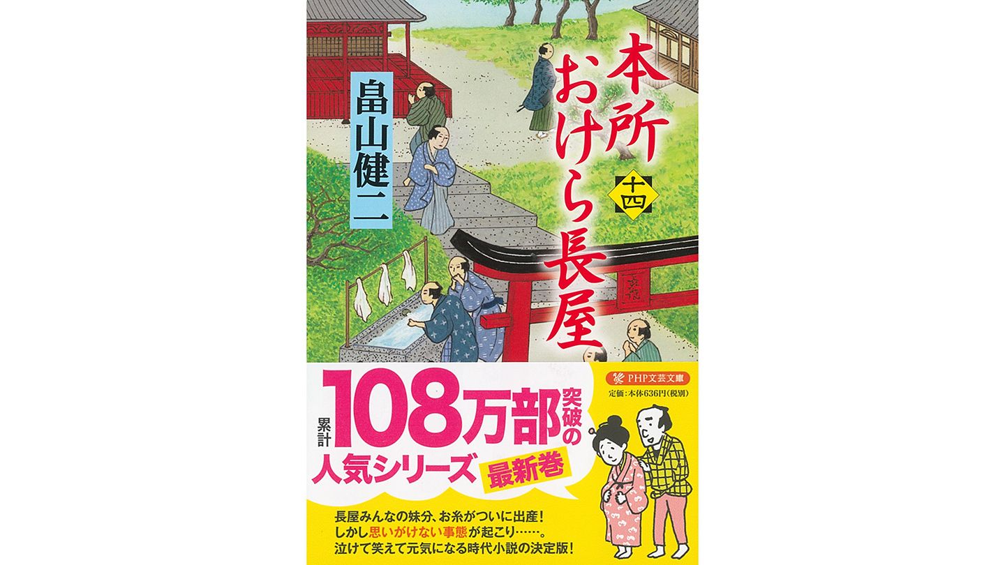 本_1,stayathome_1