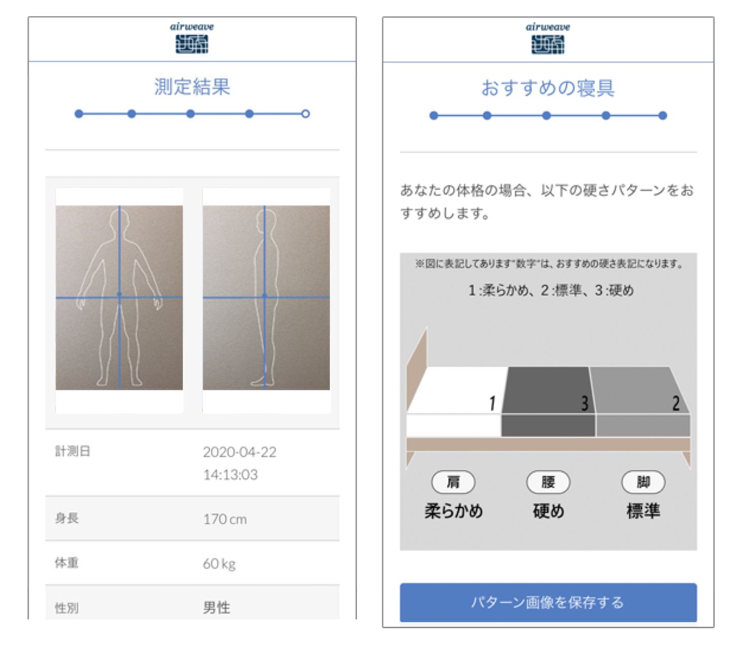 睡眠_4,家具_4