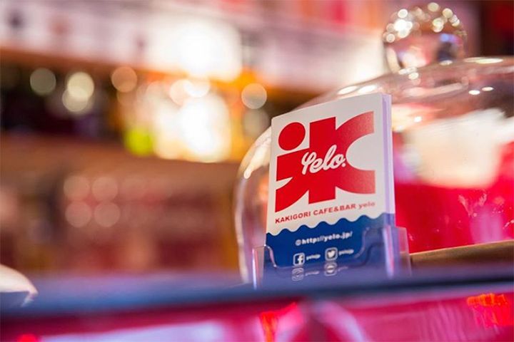 かき氷カフェバー yelo(イエロ) 六本木店