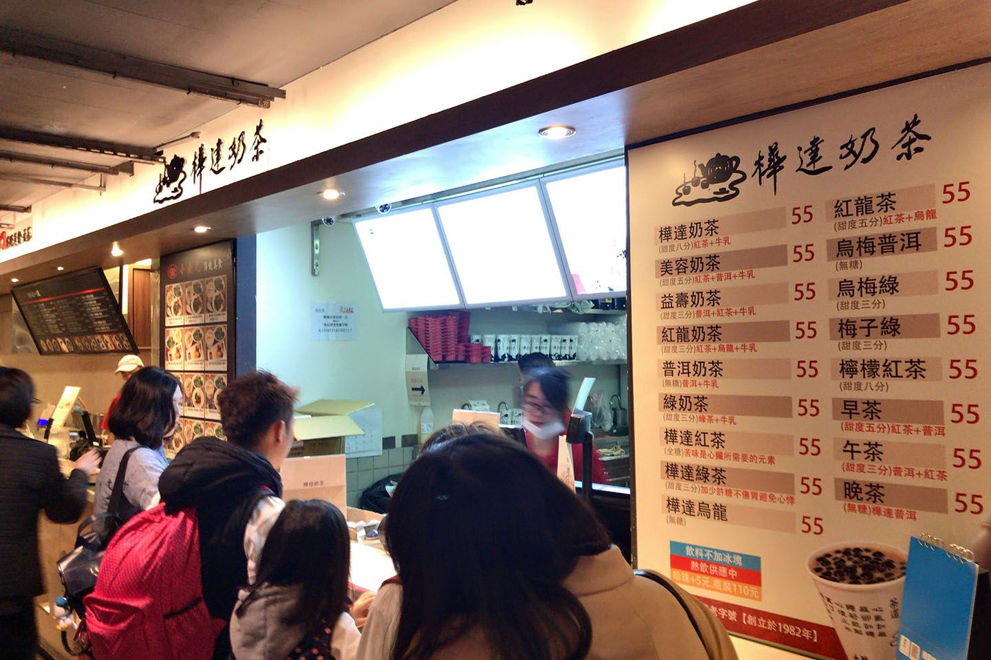樺達奶茶の店舗