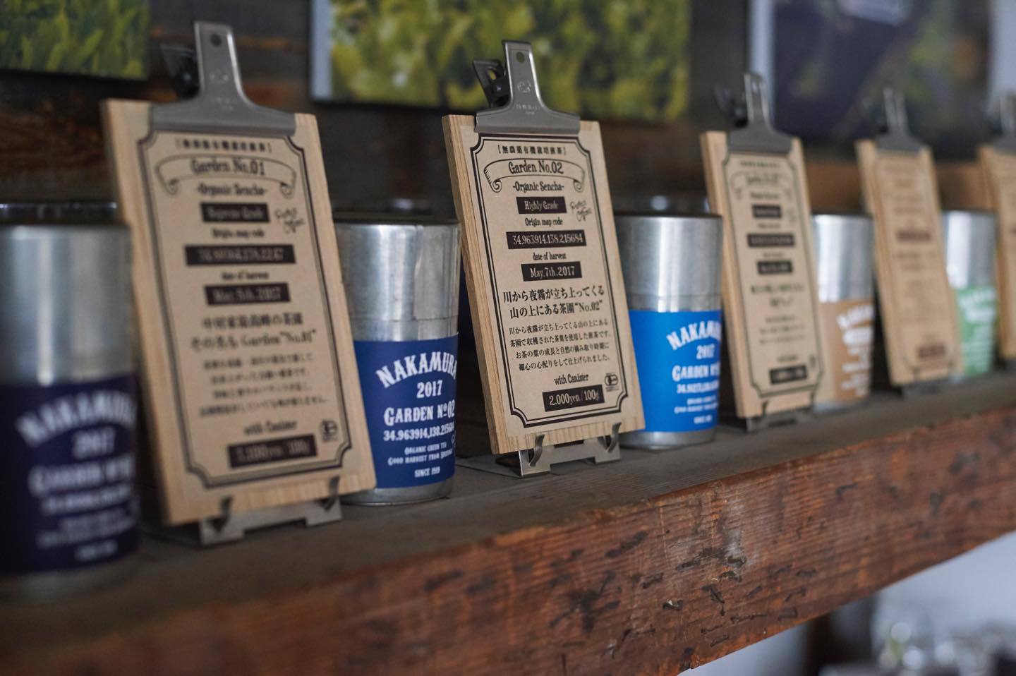 煎茶のほか、玄米茶やほうじ茶など全9種類を扱う。同じ茶園・単一品種の茶葉で飲み比べが楽しめる。