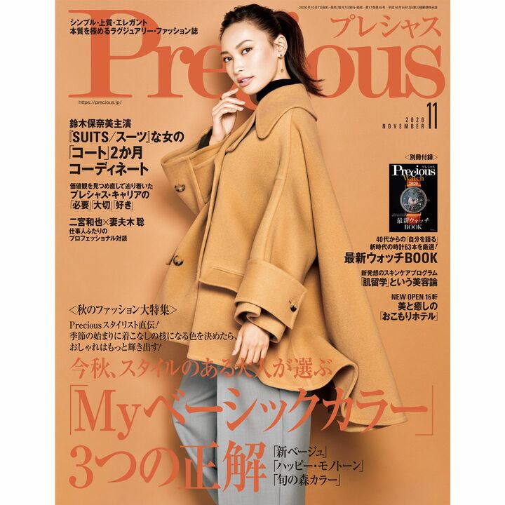 ファッションニュース_1