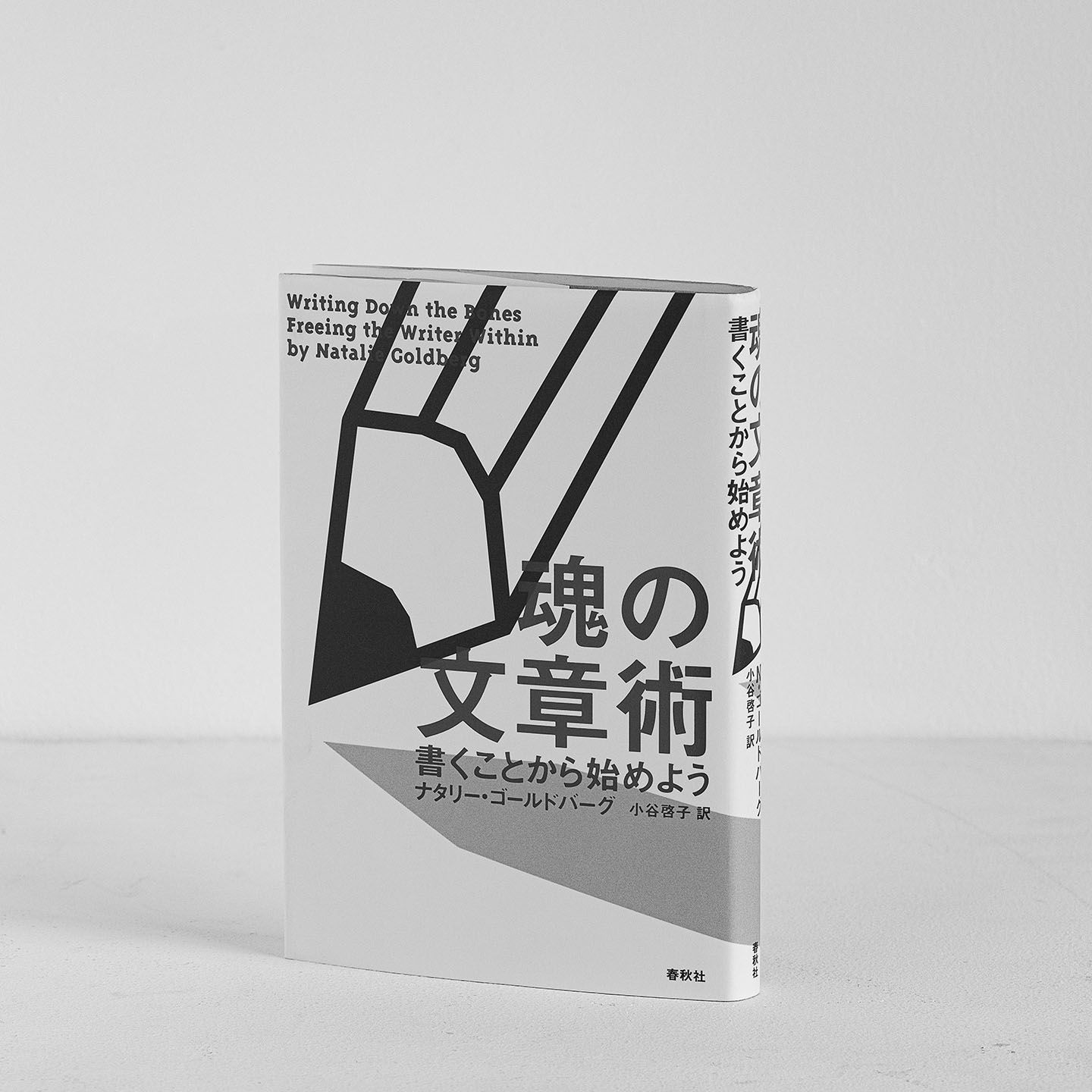 本_2