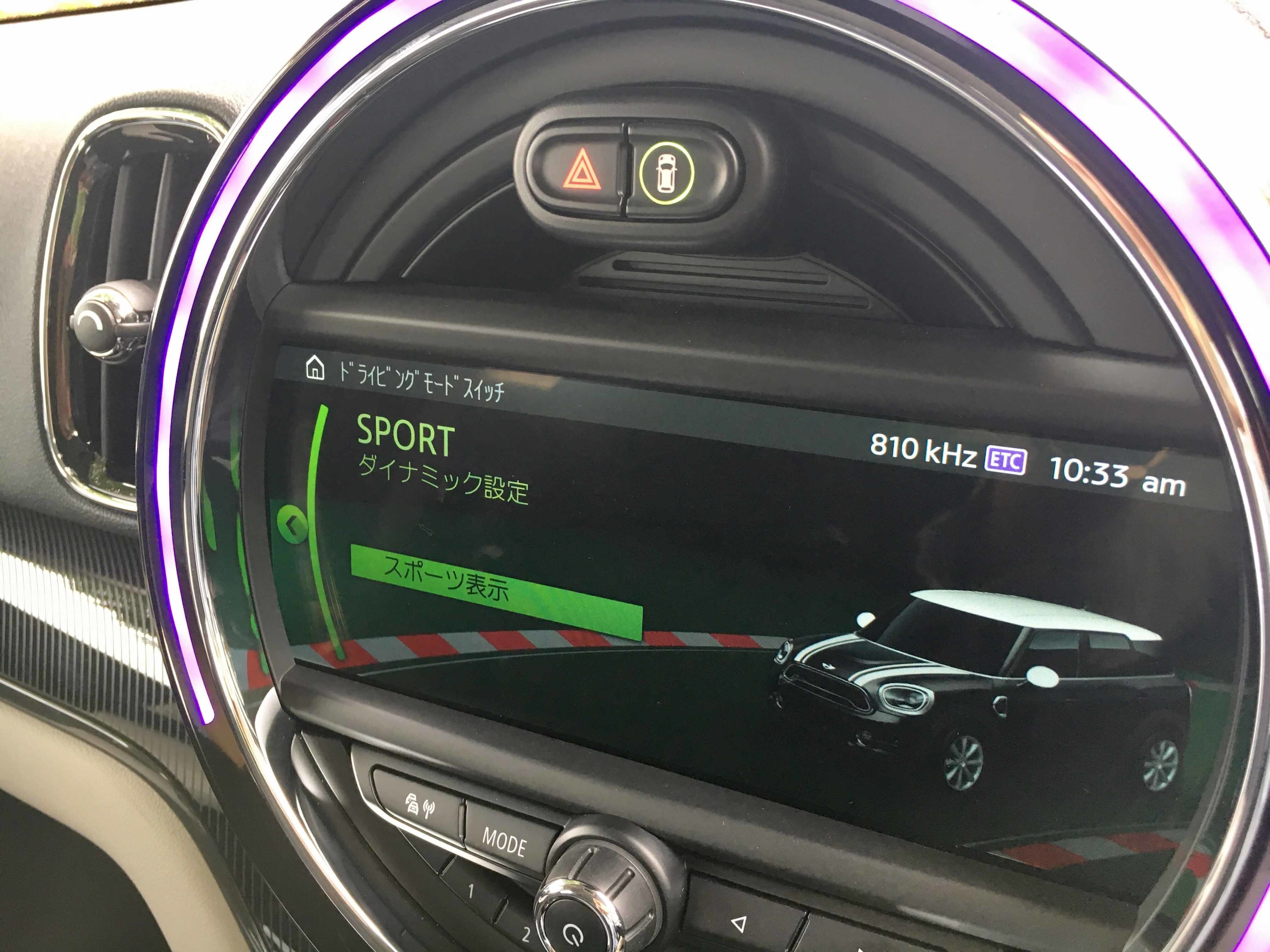 ハイブリッドモードとは別に、他のMINIシリーズと同様のドライブモードも付く。「スポーツ」モードでは回生充電の度合いを増す設定だ。