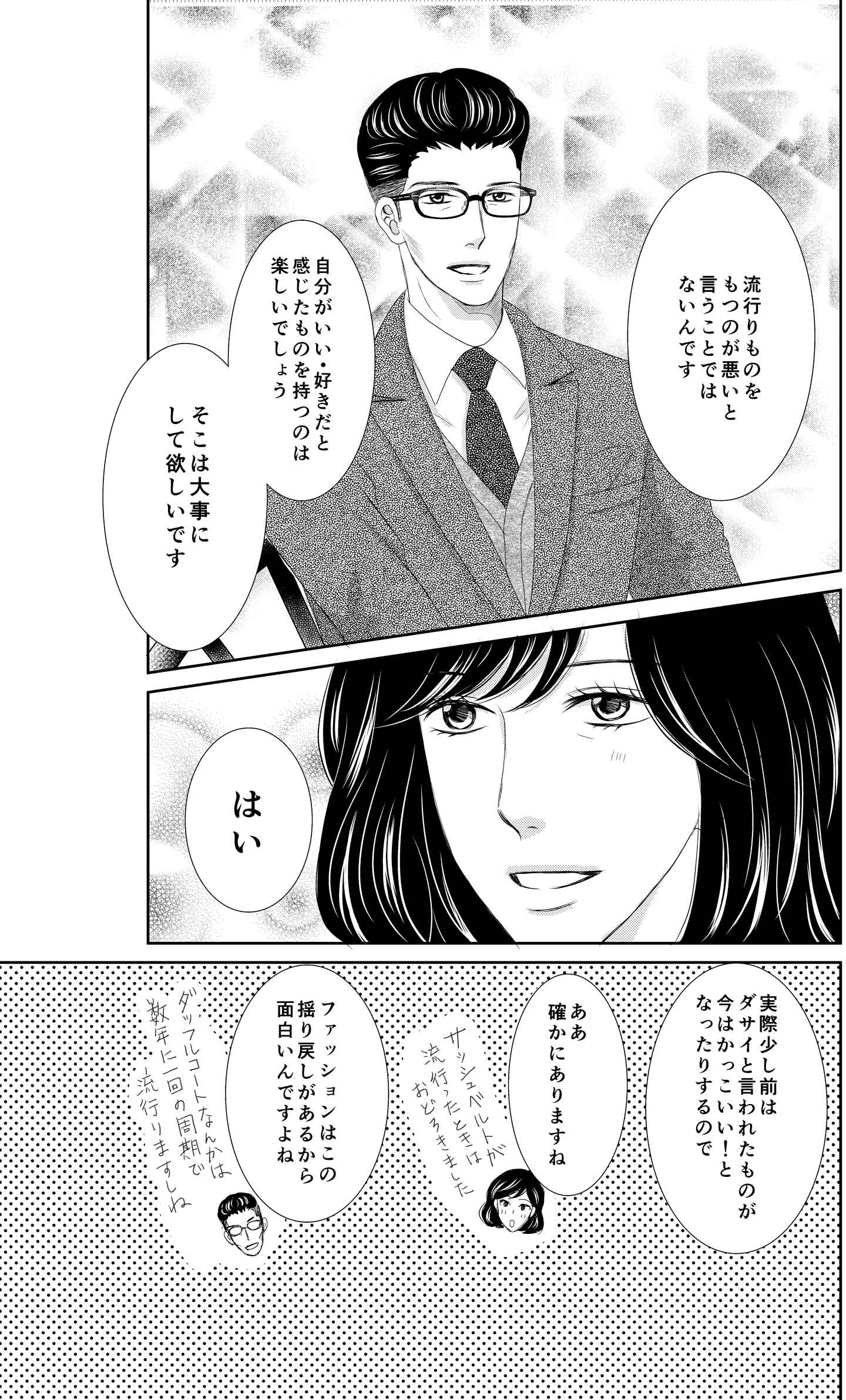<14/30>
