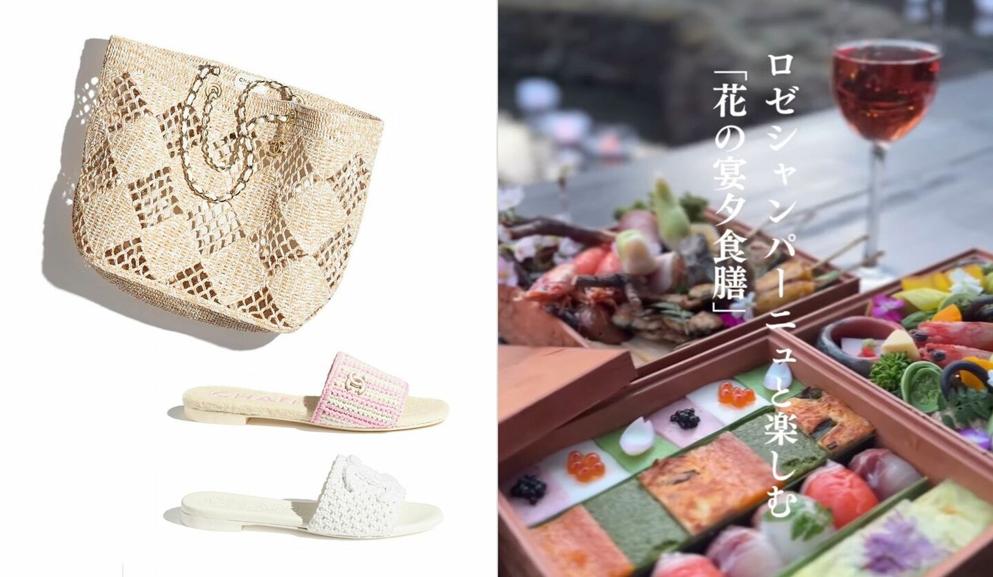 「シャネル」のラフィア素材のトートバッグ＆明るいトーンが軽やかなミュール、「星のや軽井沢」で開催中の「軽井沢 花の宴」