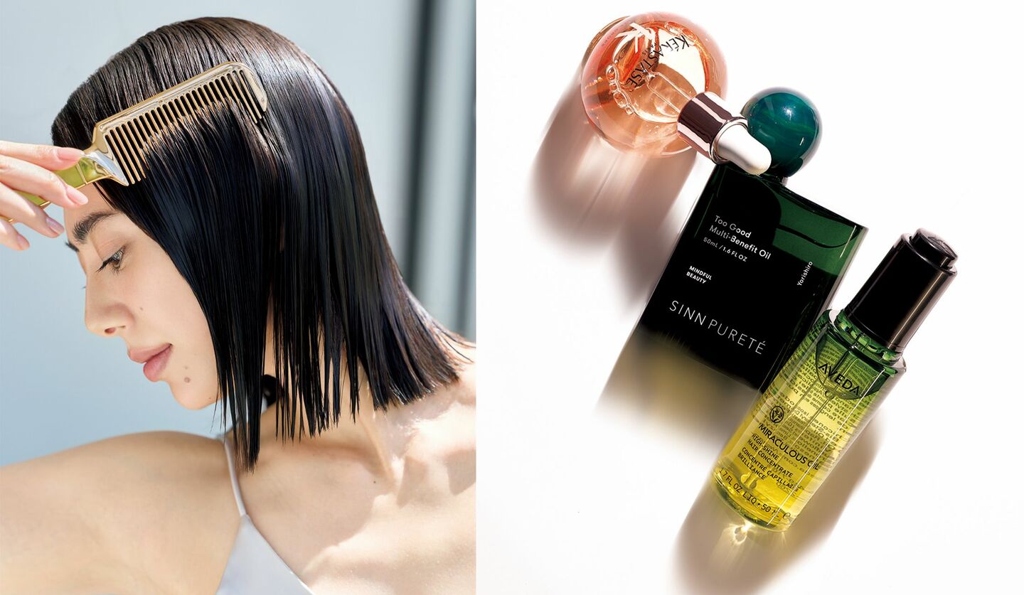 ケラスターゼ、シン ピュルテ、アヴェダのヘアオイル