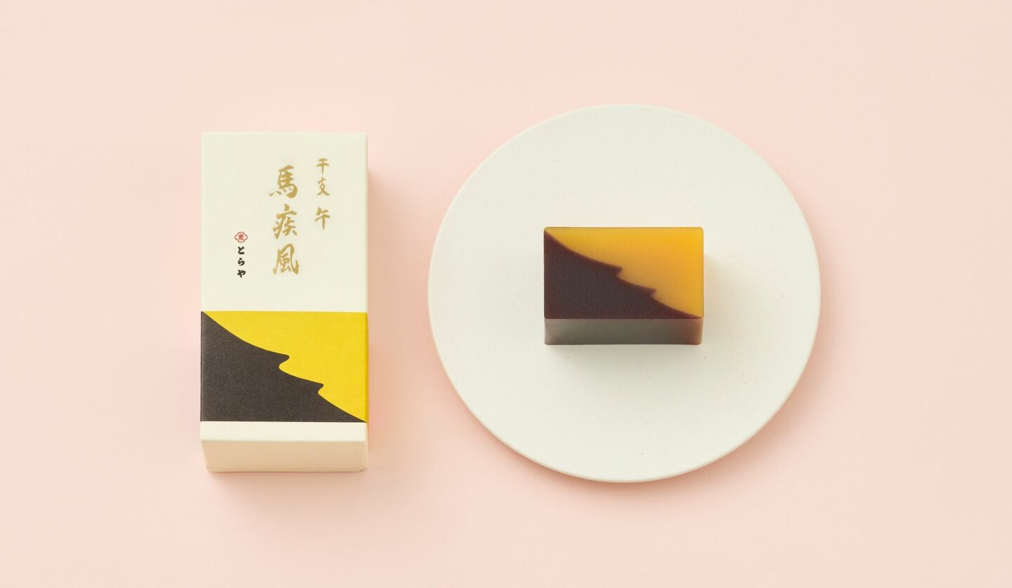 とらや 干支羊羹「馬疾風」
