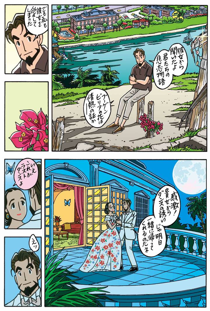 6/8
