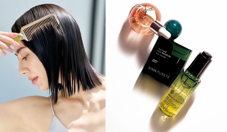 ケラスターゼ、シン ピュルテ、アヴェダのヘアオイル