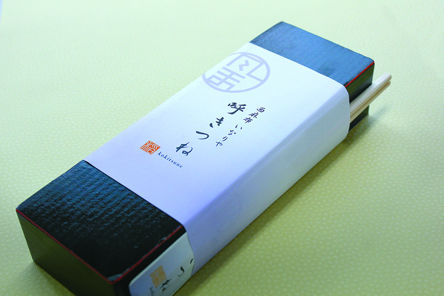 和を基調とした包装は、目上の方に喜ばれそう