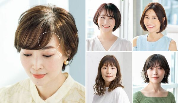 【大人向け】前髪の「幅」は顔型＆印象で選ぶ！おすすめ前髪をピックアップ