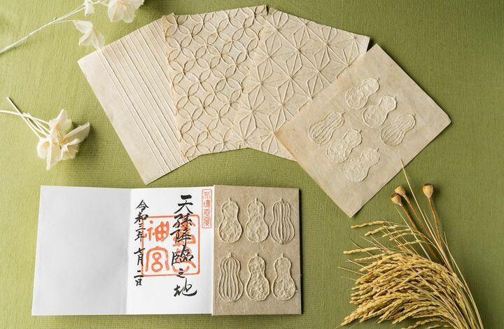 鹿児島_2,温泉_2