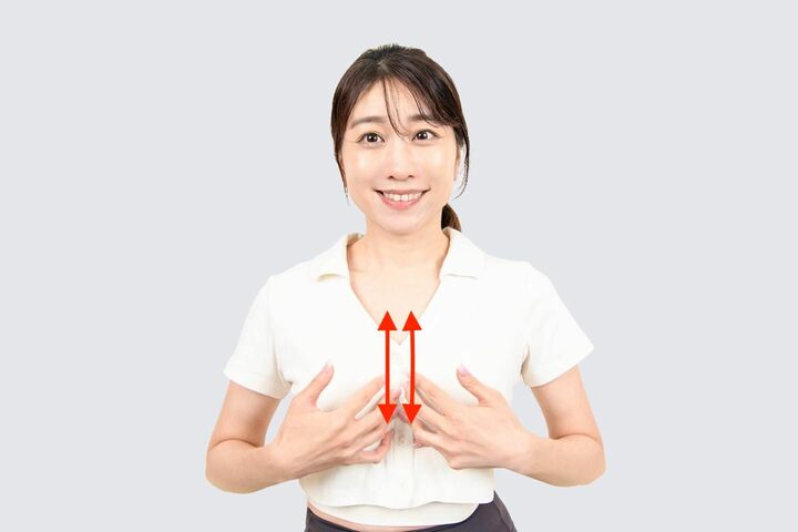 胸の中心を指先で上下にさする