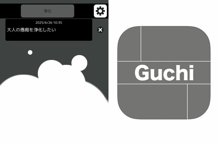 インタビュー_4