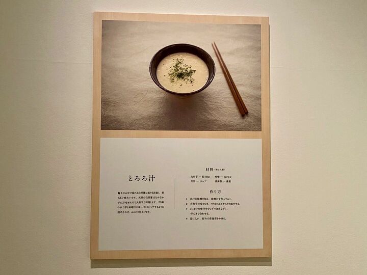 展覧会_10,和文化_10,東京_10,六本木_10
