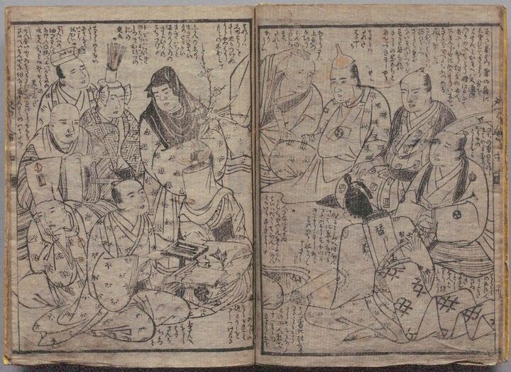 恋川春町作『吉原大通会』 硯と筆、紙を手にして商売っ気を出しているた左下の男が蔦唐丸こと蔦重。手柄岡持(朋誠堂喜三二)や四方赤良(大田南畝)の姿も見られる。1784年 国立国会図書館デジタルコレクション