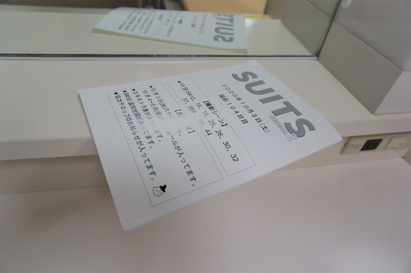 ドラマ_2,テレビ番組_2,大人コーデ_2
