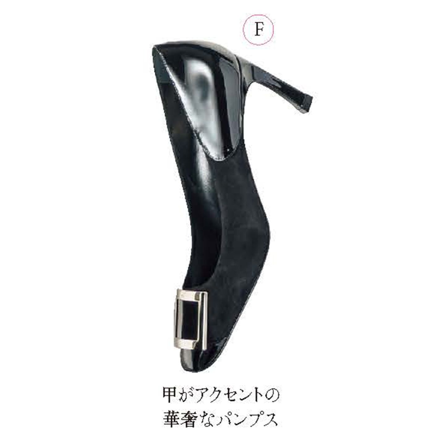 靴¥103,000(ロジェ・ヴィヴィエ・ジャパン)