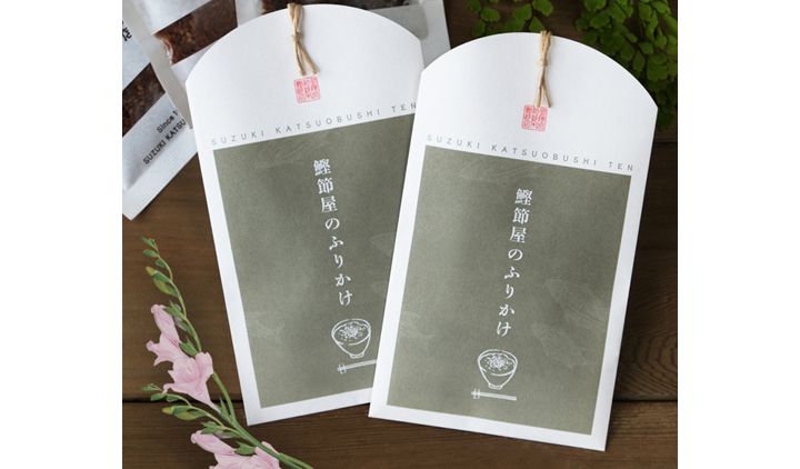 「鰹節屋のふりかけ おかひじき」(鈴木鰹節店)