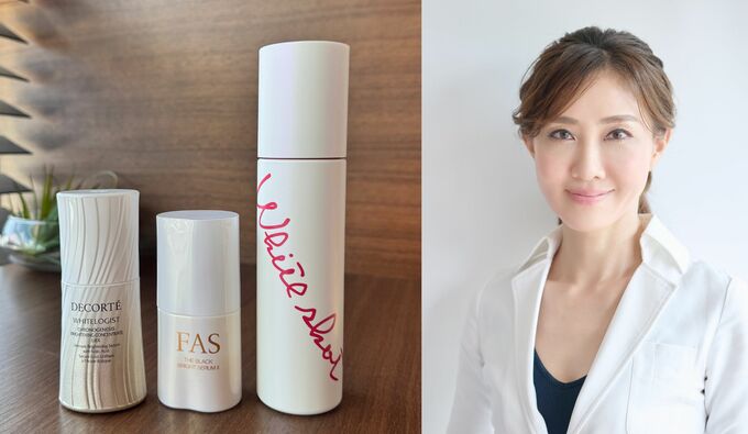 美容液 | Precious.jp（プレシャス）