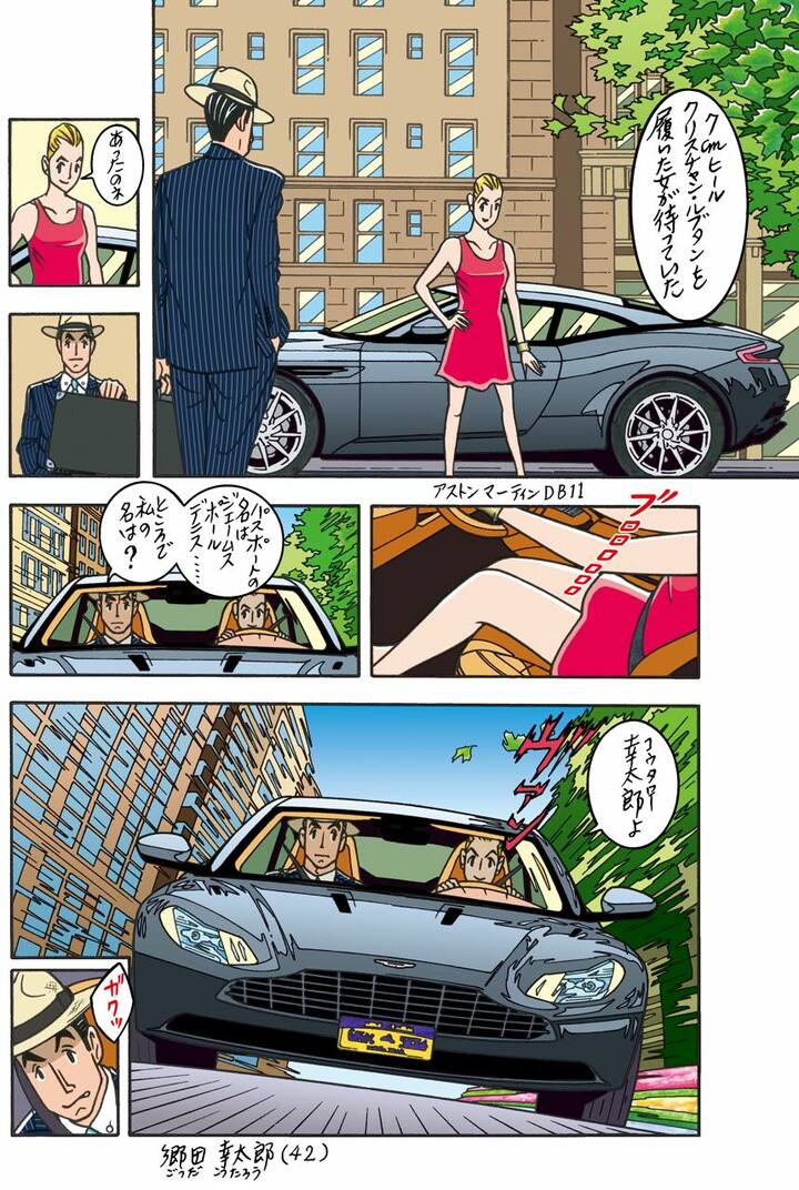 ワンダーカクテル vol.27『記憶のない男K』_2