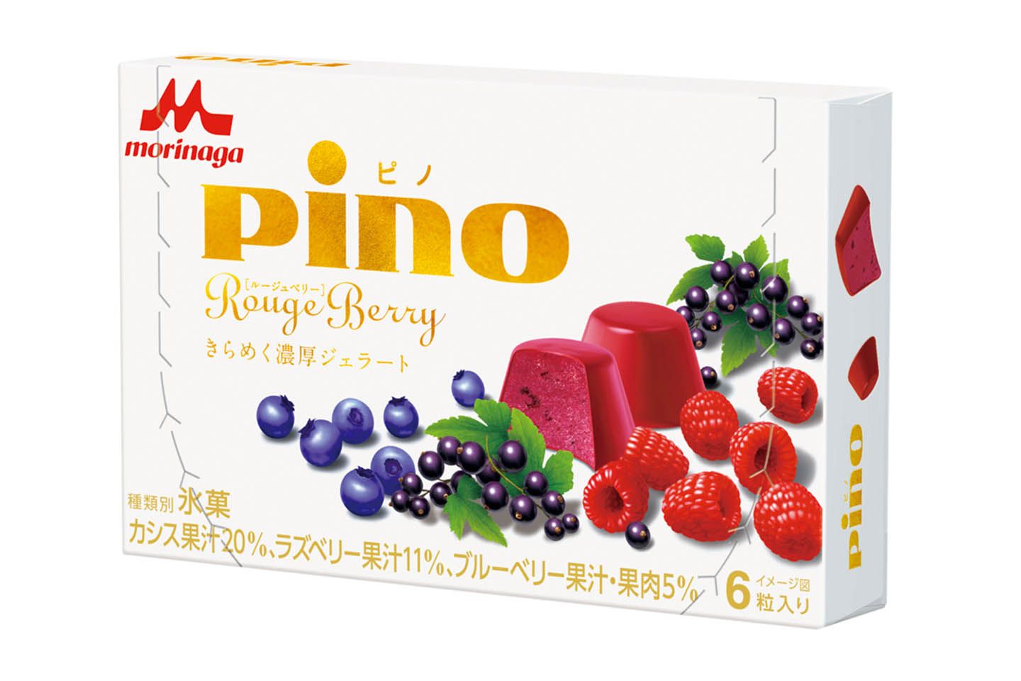 アイスクリーム_3,スイーツ_3,チョコレート_3